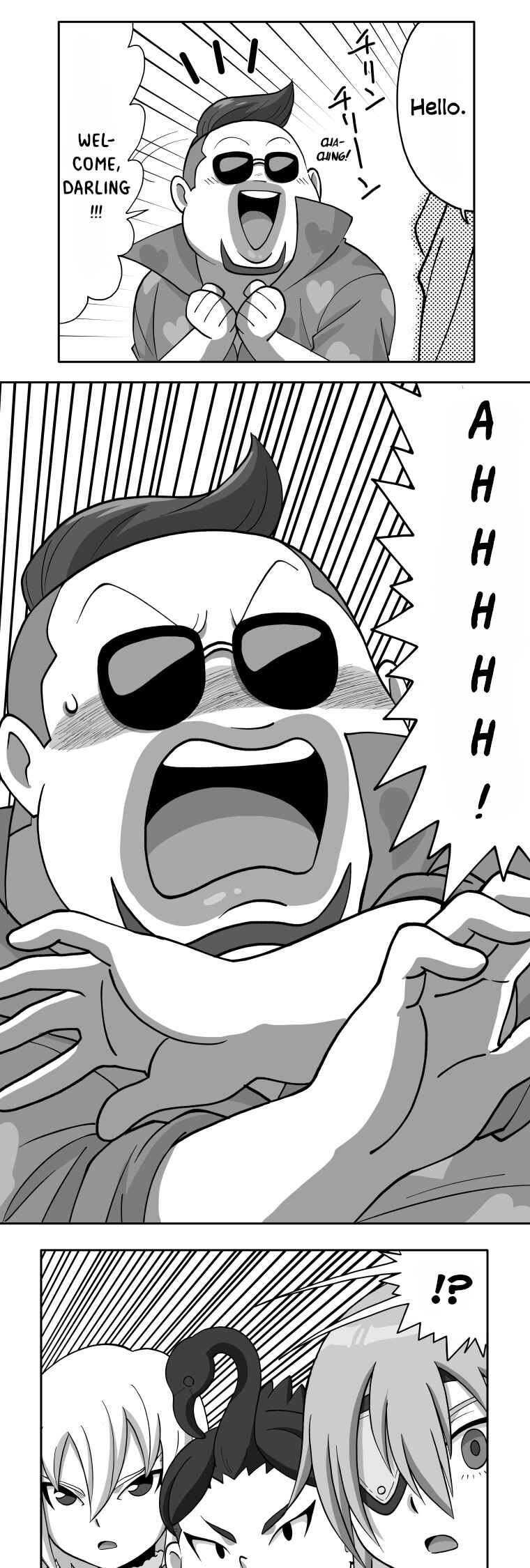 Page 1 Chapter 96 HonoSuto! ~Gouenjis Soliloquy~