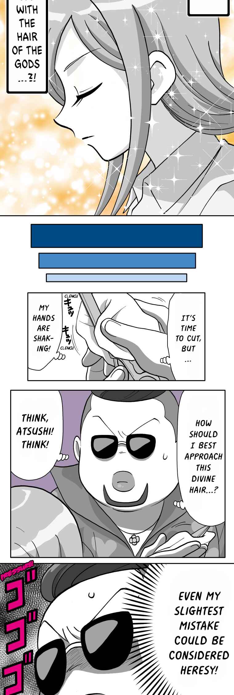Page 12 Chapter 96 HonoSuto! ~Gouenjis Soliloquy~