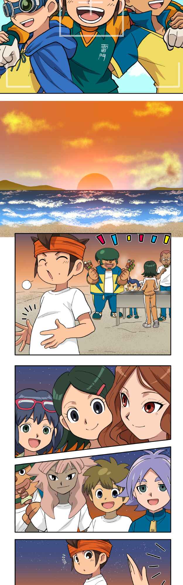Page 14 Chapter 47 HonoSuto! ~Gouenjis Soliloquy~