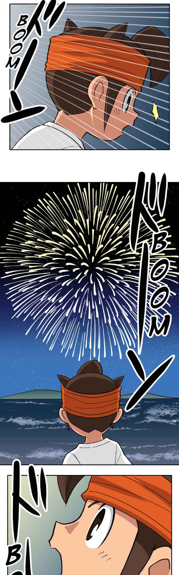 Page 17 Chapter 47 HonoSuto! ~Gouenjis Soliloquy~