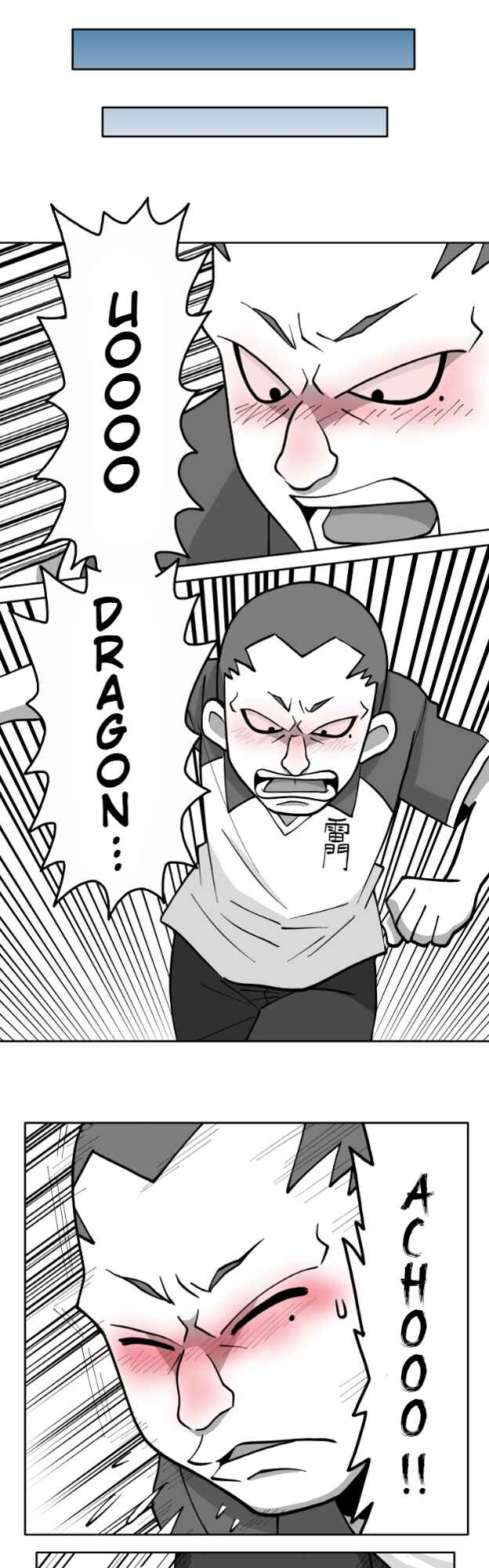 Page 5 Chapter 68 HonoSuto! ~Gouenjis Soliloquy~