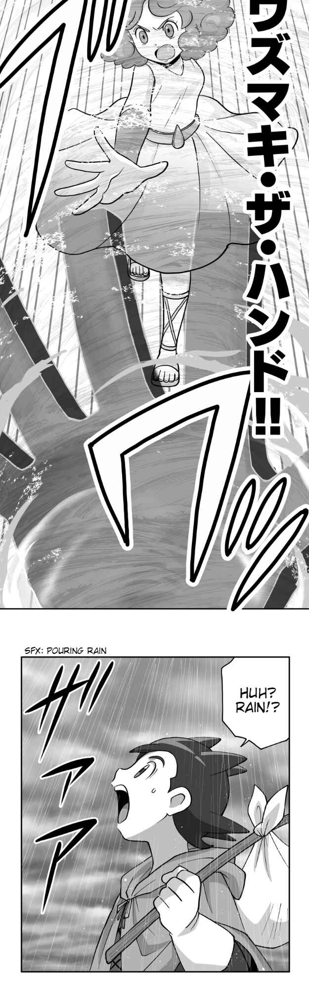 Page 10 Chapter 51 HonoSuto! ~Gouenjis Soliloquy~