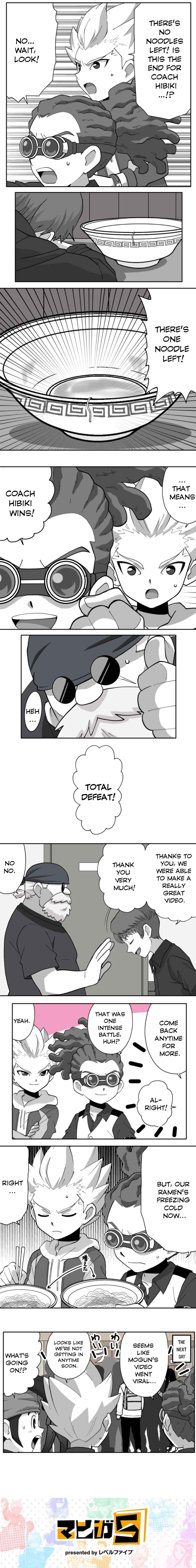 Page 11 Chapter 101 HonoSuto! ~Gouenjis Soliloquy~