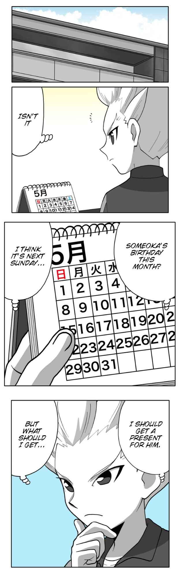 Page 1 Chapter 75 HonoSuto! ~Gouenjis Soliloquy~