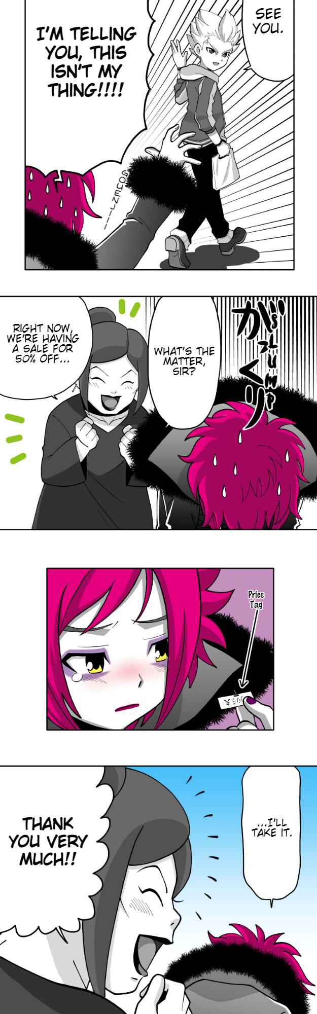 Page 12 Chapter 67 HonoSuto! ~Gouenjis Soliloquy~