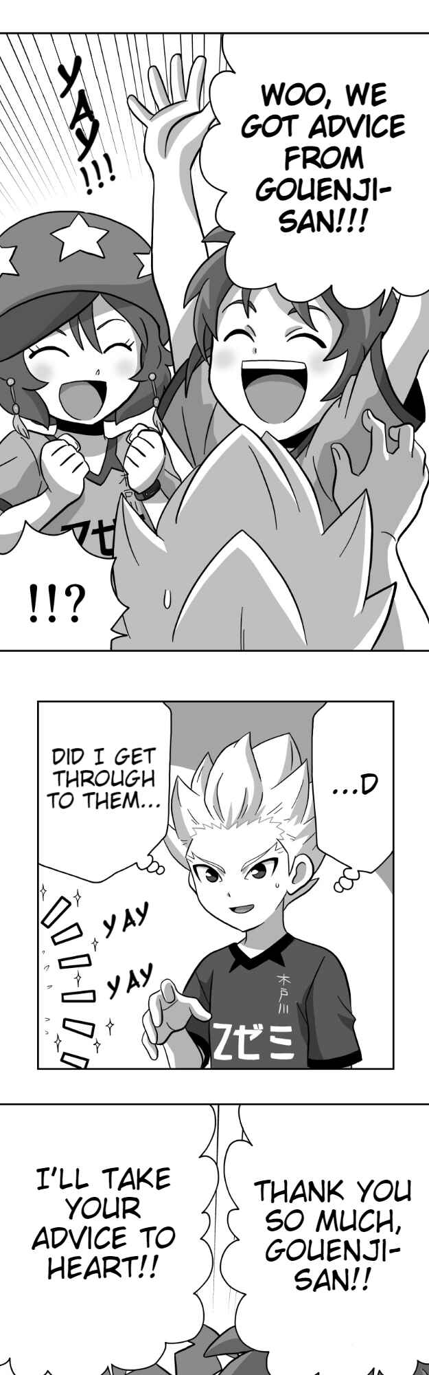 Page 15 Chapter 25 HonoSuto! ~Gouenjis Soliloquy~