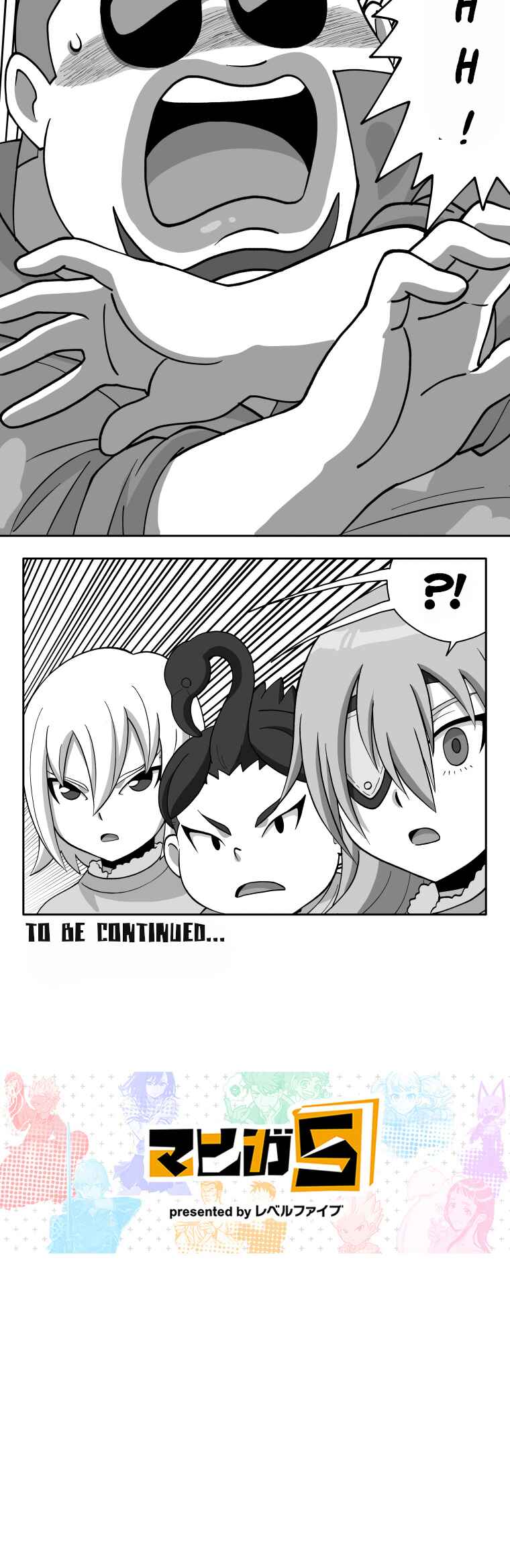 Page 21 Chapter 95 HonoSuto! ~Gouenjis Soliloquy~