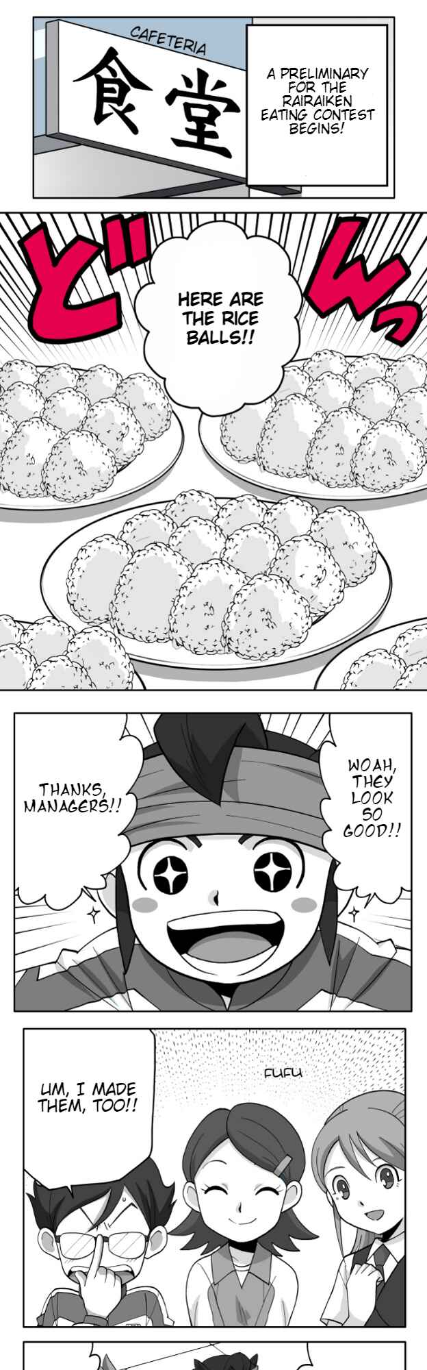 Page 1 Chapter 73 HonoSuto! ~Gouenjis Soliloquy~