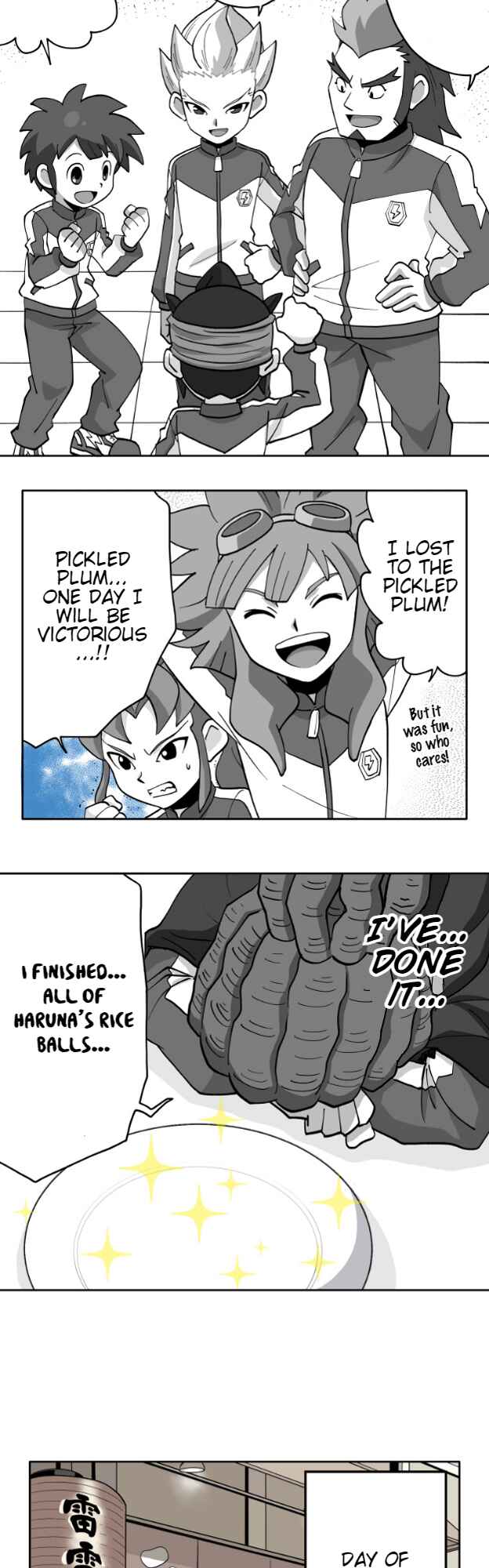 Page 16 Chapter 73 HonoSuto! ~Gouenjis Soliloquy~