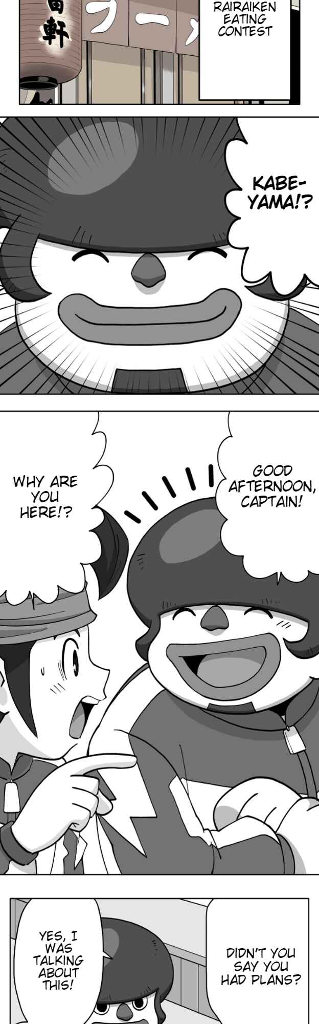 Page 17 Chapter 73 HonoSuto! ~Gouenjis Soliloquy~