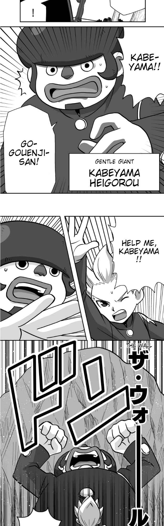 Page 10 Chapter 24 HonoSuto! ~Gouenjis Soliloquy~