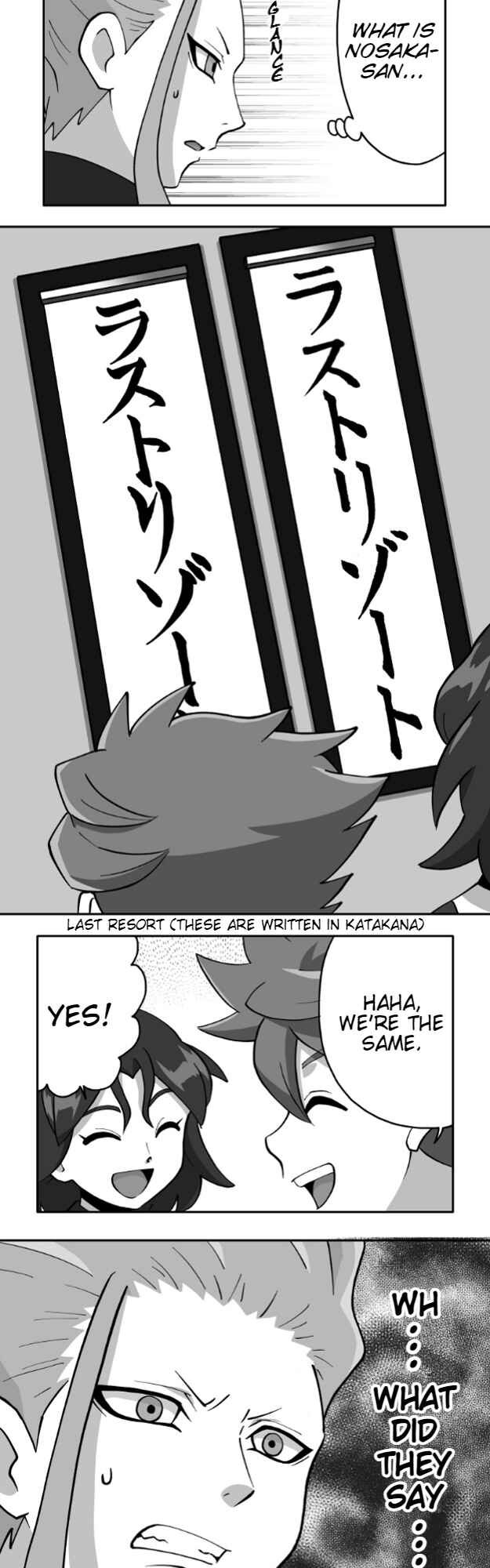 Page 12 Chapter 62 HonoSuto! ~Gouenjis Soliloquy~