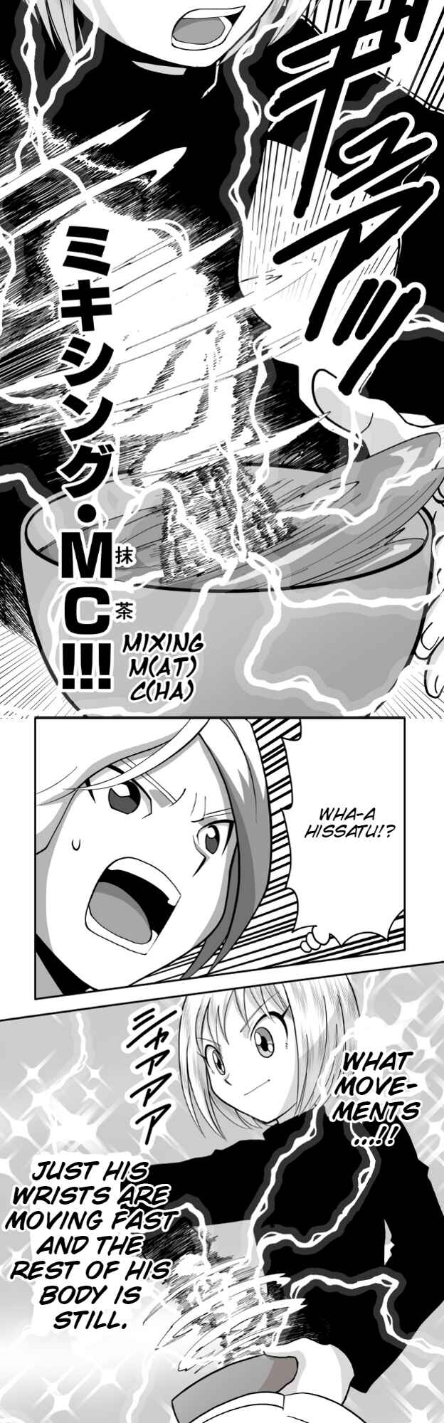 Page 6 Chapter 58 HonoSuto! ~Gouenjis Soliloquy~