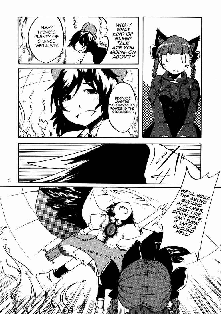 Page 10 Chapter 4 Touhou - Kaku Netsu Yugo Prominence (Doujinshi)