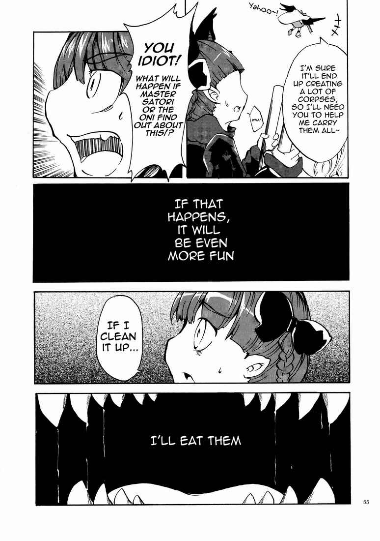 Page 11 Chapter 4 Touhou - Kaku Netsu Yugo Prominence (Doujinshi)
