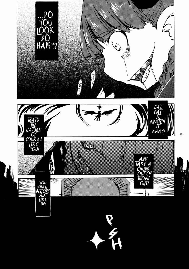 Page 13 Chapter 4 Touhou - Kaku Netsu Yugo Prominence (Doujinshi)