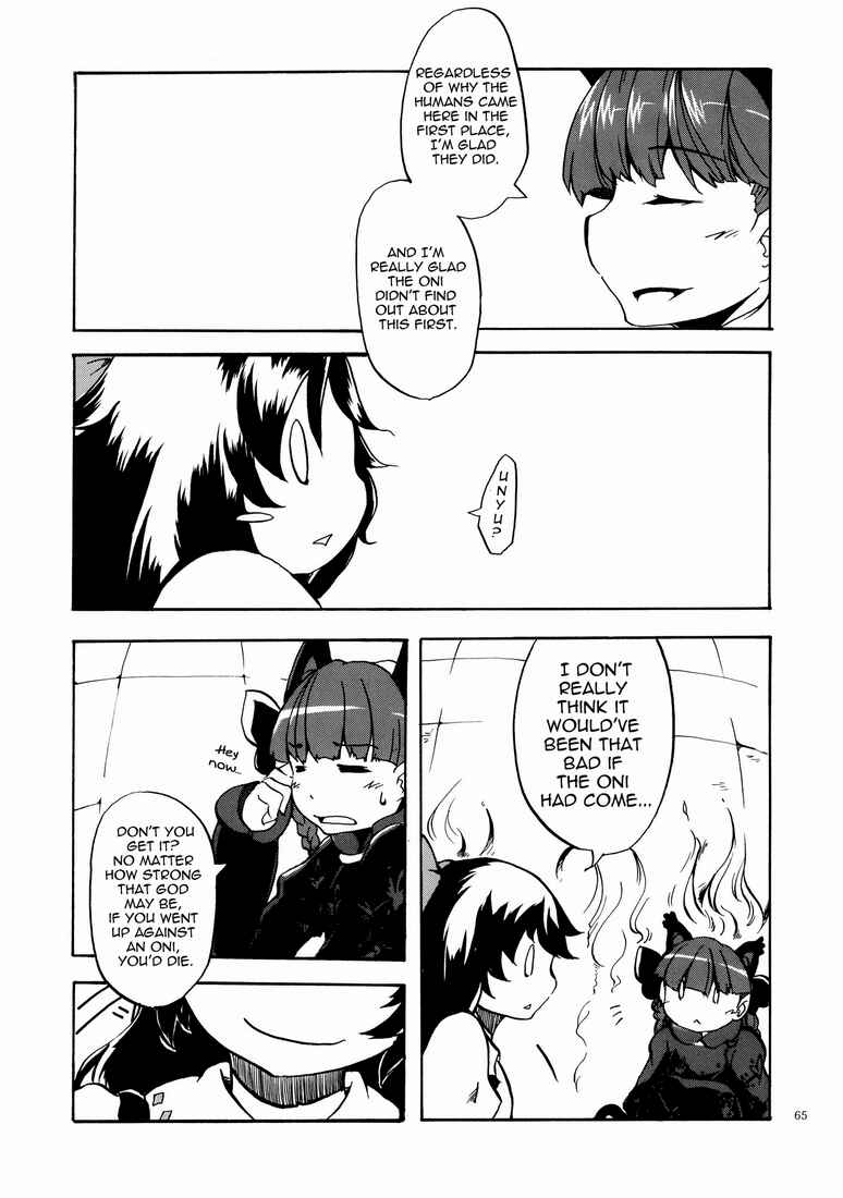 Page 21 Chapter 4 Touhou - Kaku Netsu Yugo Prominence (Doujinshi)
