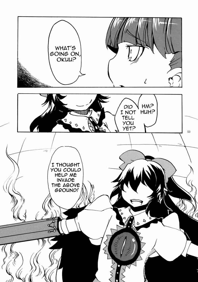 Page 9 Chapter 4 Touhou - Kaku Netsu Yugo Prominence (Doujinshi)