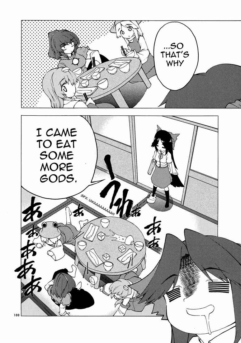 Page 2 Chapter 7 Touhou - Kaku Netsu Yugo Prominence (Doujinshi)