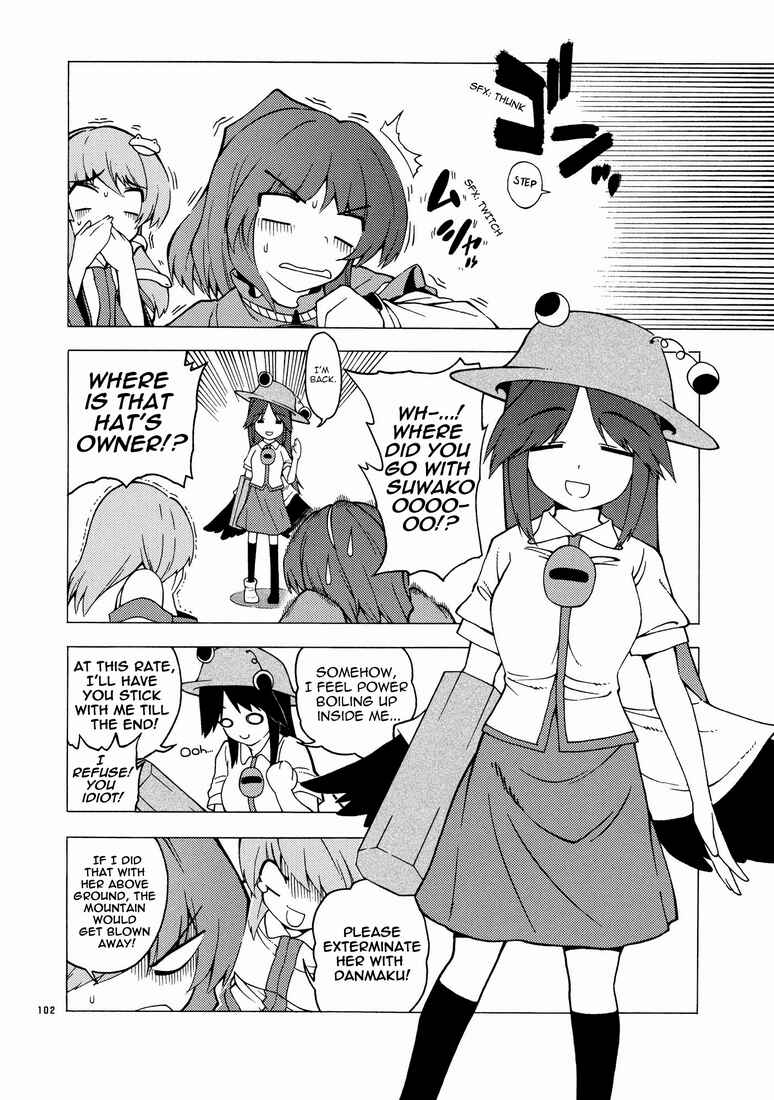 Page 4 Chapter 7 Touhou - Kaku Netsu Yugo Prominence (Doujinshi)