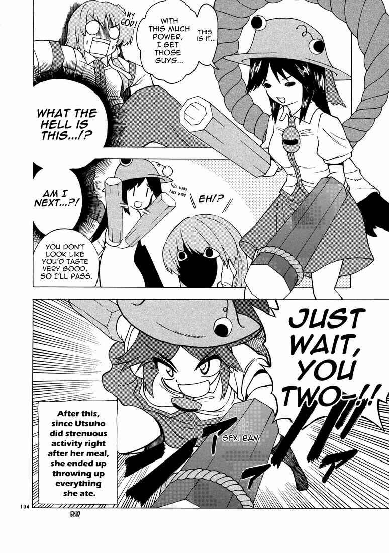 Page 6 Chapter 7 Touhou - Kaku Netsu Yugo Prominence (Doujinshi)