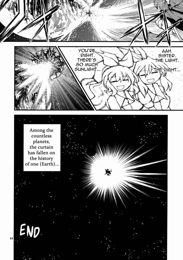 Page 12 Chapter 5 Touhou - Kaku Netsu Yugo Prominence (Doujinshi)