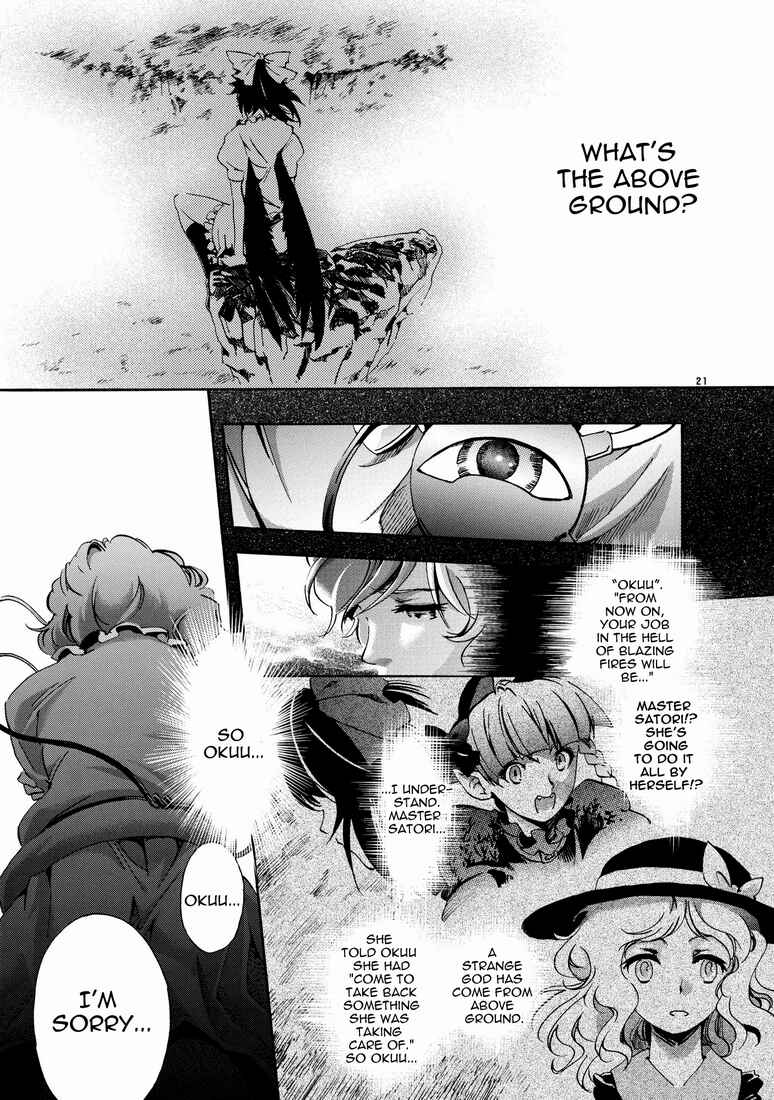 Page 1 Chapter 2 Touhou - Kaku Netsu Yugo Prominence (Doujinshi)
