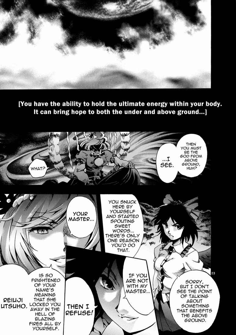 Page 3 Chapter 2 Touhou - Kaku Netsu Yugo Prominence (Doujinshi)