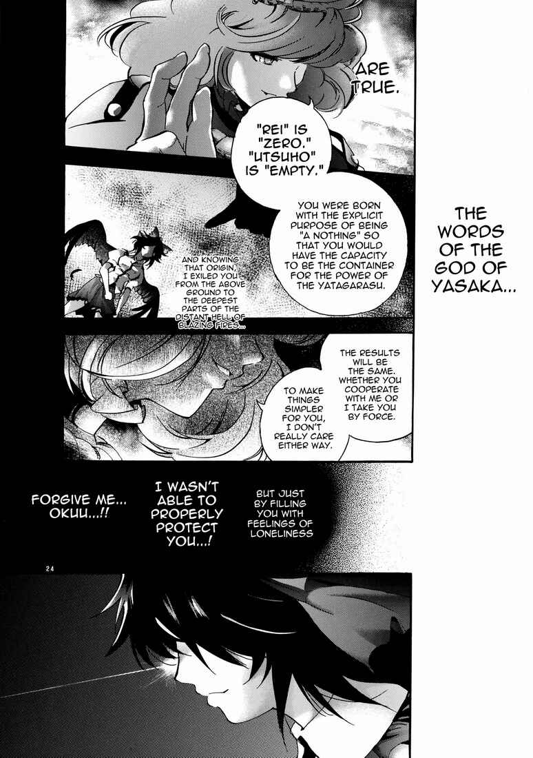 Page 4 Chapter 2 Touhou - Kaku Netsu Yugo Prominence (Doujinshi)