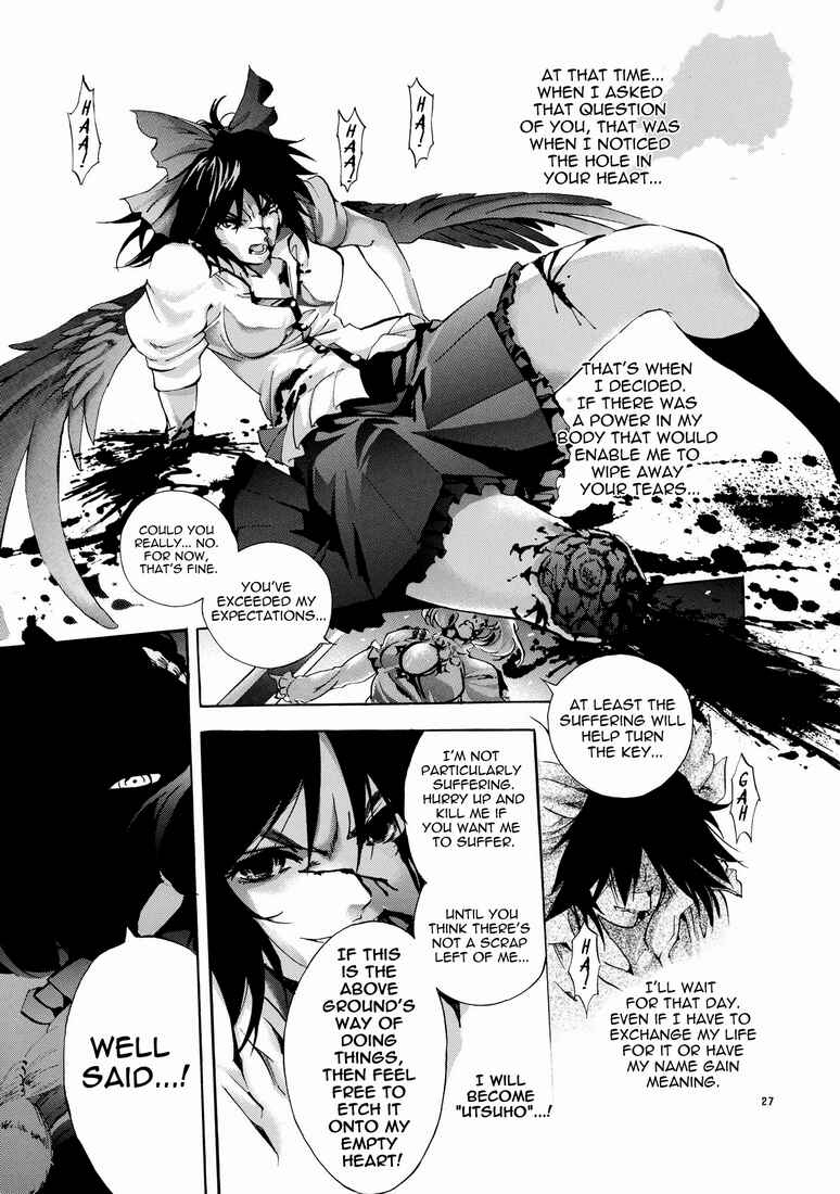 Page 7 Chapter 2 Touhou - Kaku Netsu Yugo Prominence (Doujinshi)