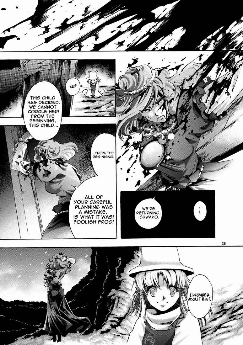 Page 9 Chapter 2 Touhou - Kaku Netsu Yugo Prominence (Doujinshi)