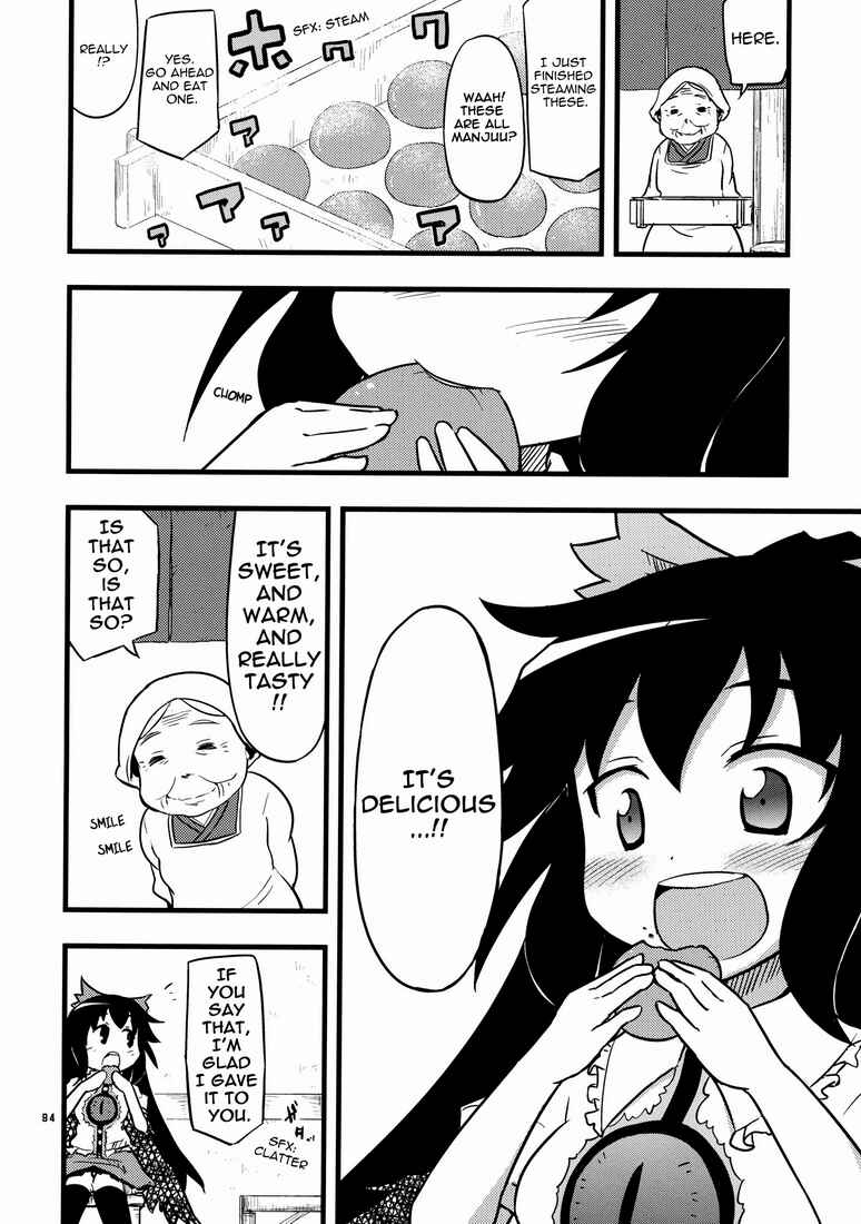 Page 14 Chapter 6 Touhou - Kaku Netsu Yugo Prominence (Doujinshi)