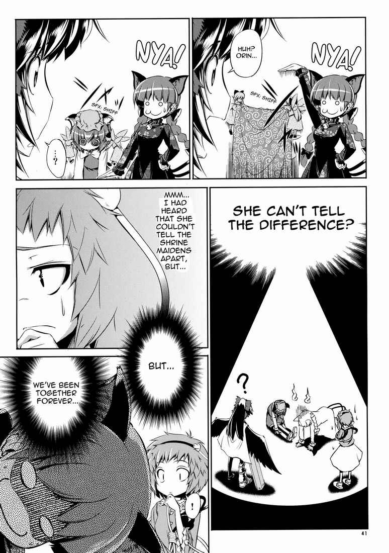 Page 5 Chapter 3 Touhou - Kaku Netsu Yugo Prominence (Doujinshi)