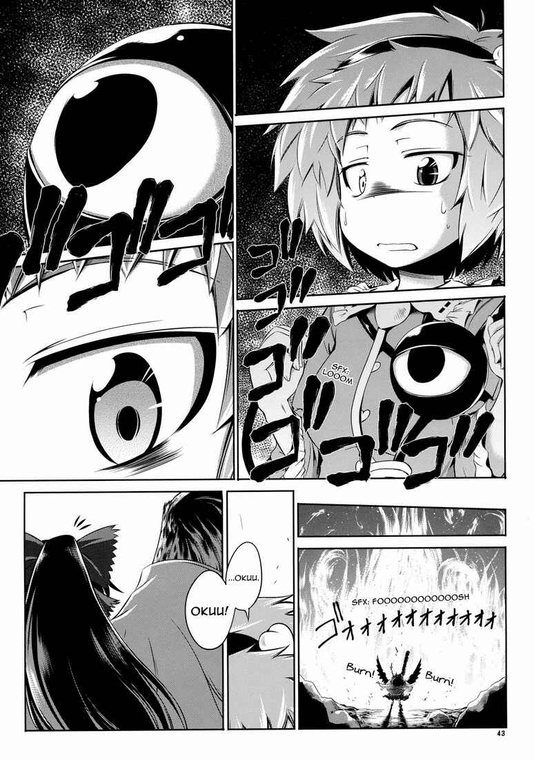 Page 7 Chapter 3 Touhou - Kaku Netsu Yugo Prominence (Doujinshi)