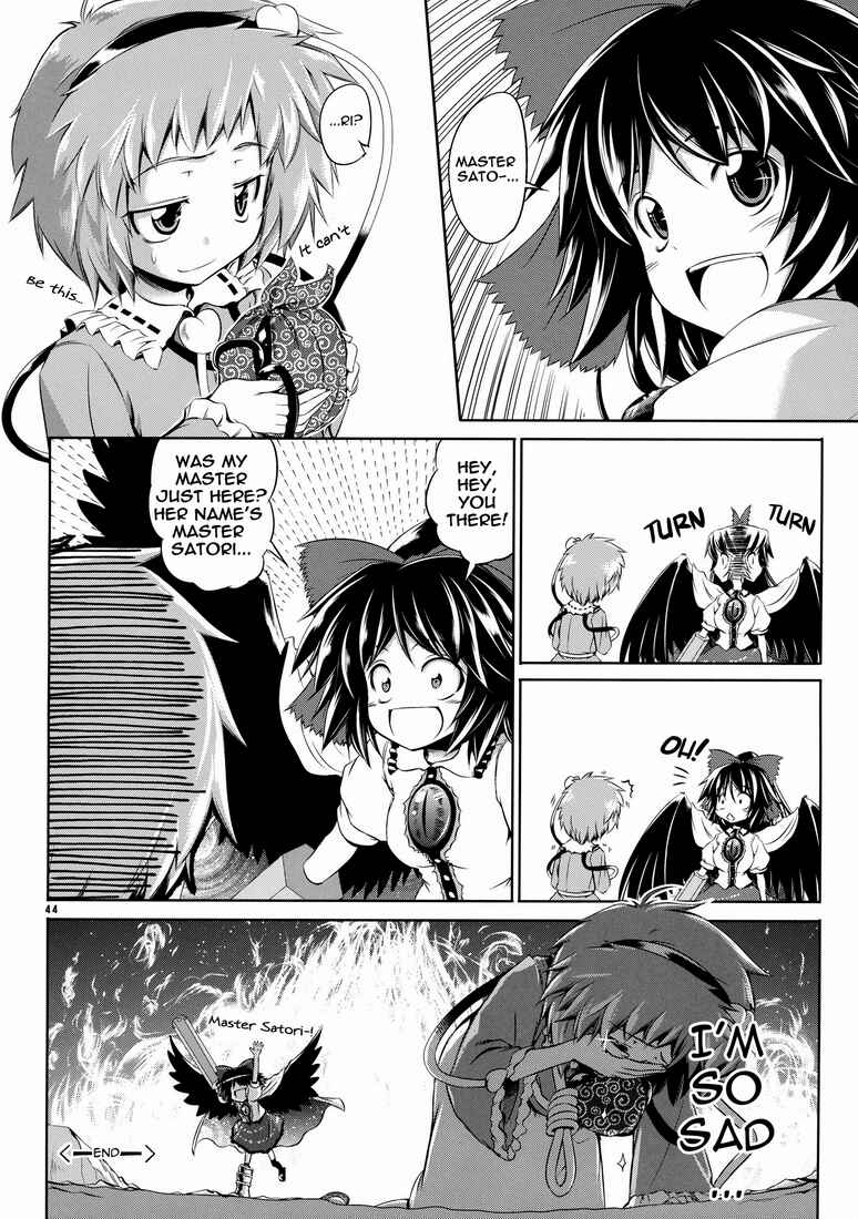 Page 8 Chapter 3 Touhou - Kaku Netsu Yugo Prominence (Doujinshi)