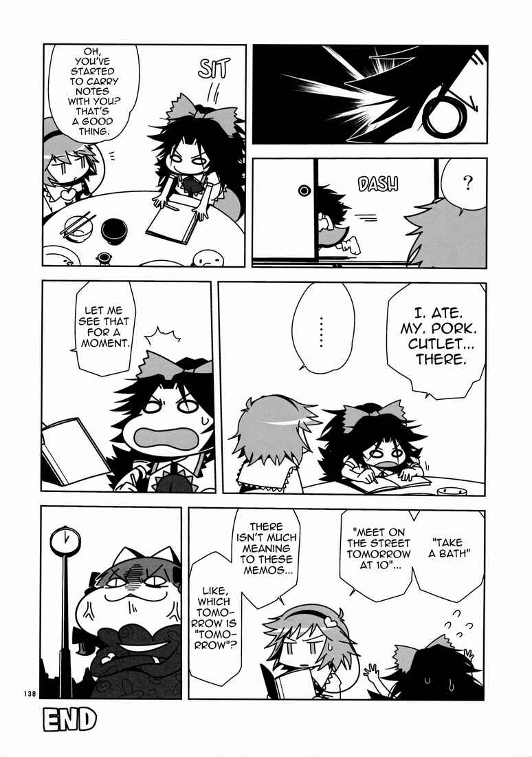 Page 2 Chapter 10 Touhou - Kaku Netsu Yugo Prominence (Doujinshi)