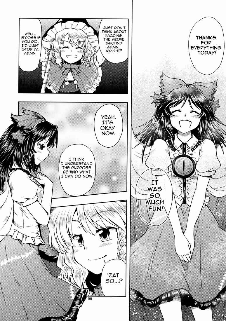 Page 18 Chapter 11 Touhou - Kaku Netsu Yugo Prominence (Doujinshi)