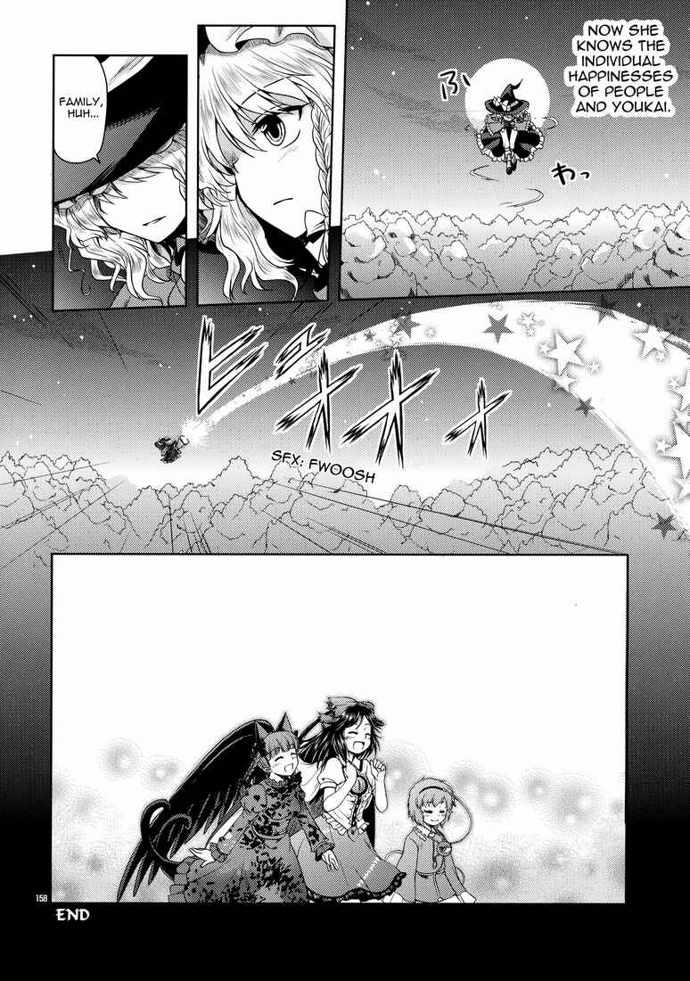 Page 20 Chapter 11 Touhou - Kaku Netsu Yugo Prominence (Doujinshi)