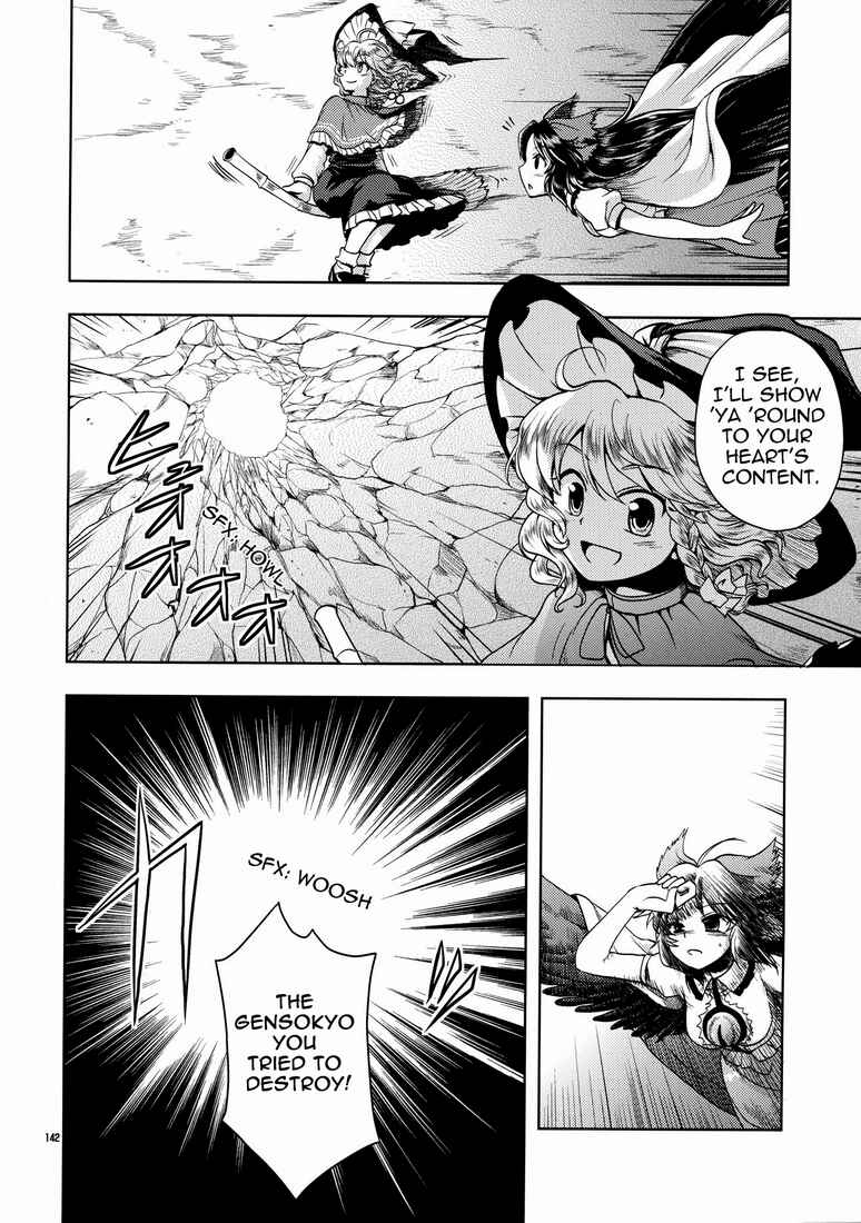 Page 4 Chapter 11 Touhou - Kaku Netsu Yugo Prominence (Doujinshi)