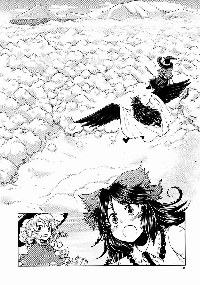 Page 5 Chapter 11 Touhou - Kaku Netsu Yugo Prominence (Doujinshi)