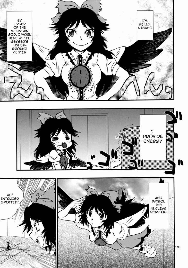 Page 1 Chapter 9 Touhou - Kaku Netsu Yugo Prominence (Doujinshi)