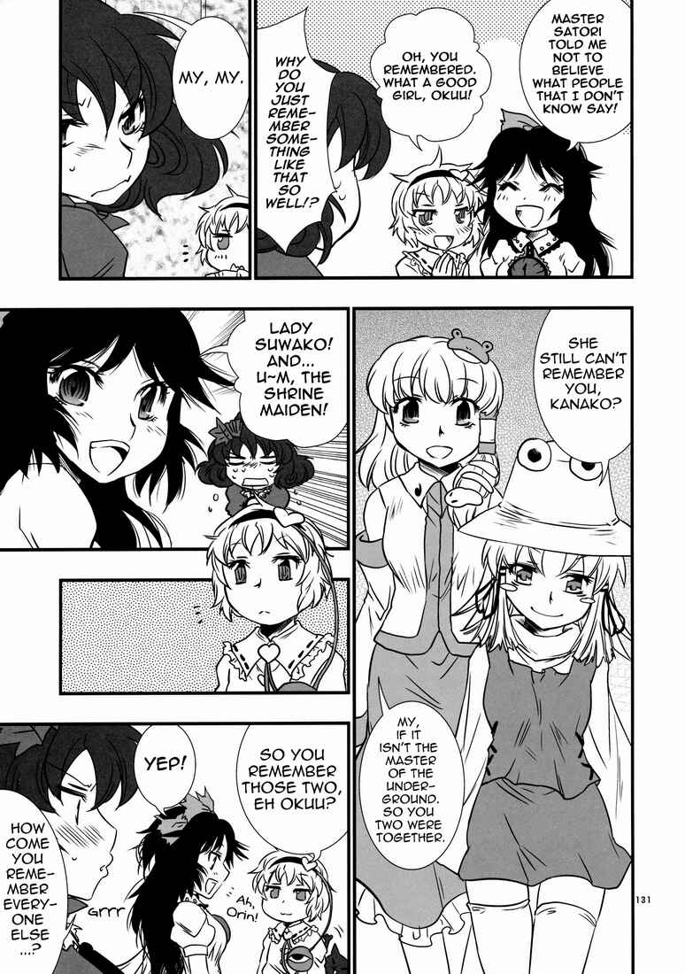 Page 3 Chapter 9 Touhou - Kaku Netsu Yugo Prominence (Doujinshi)