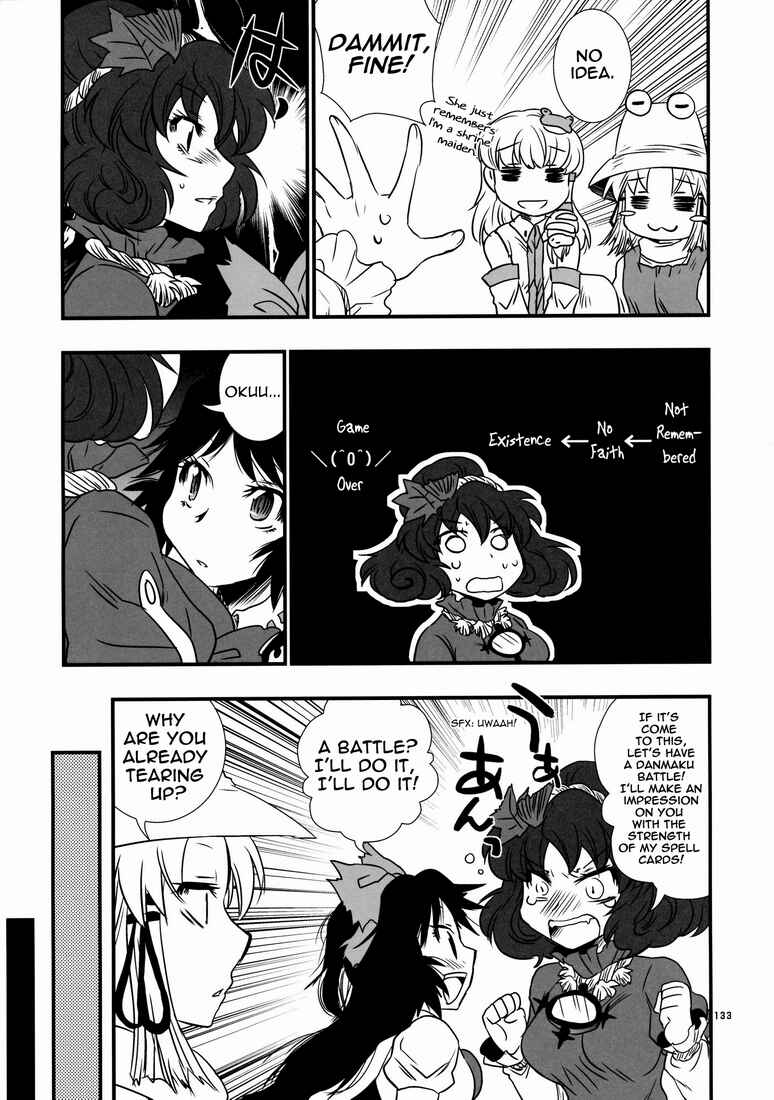 Page 5 Chapter 9 Touhou - Kaku Netsu Yugo Prominence (Doujinshi)