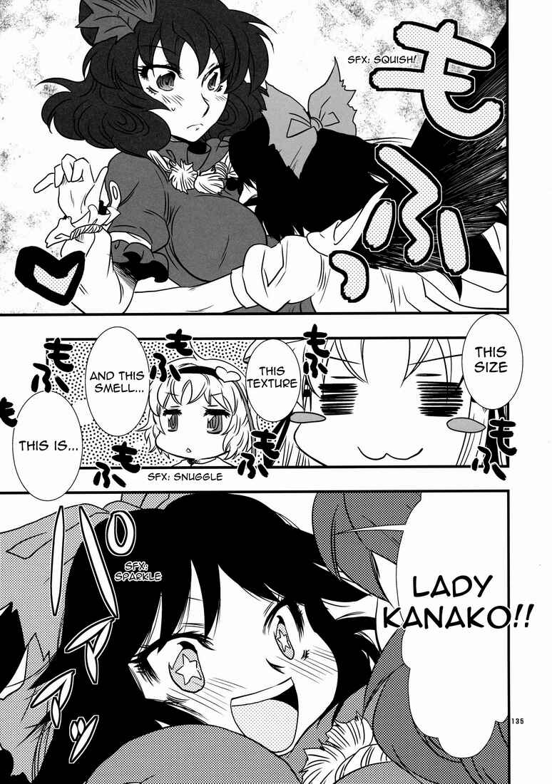 Page 7 Chapter 9 Touhou - Kaku Netsu Yugo Prominence (Doujinshi)