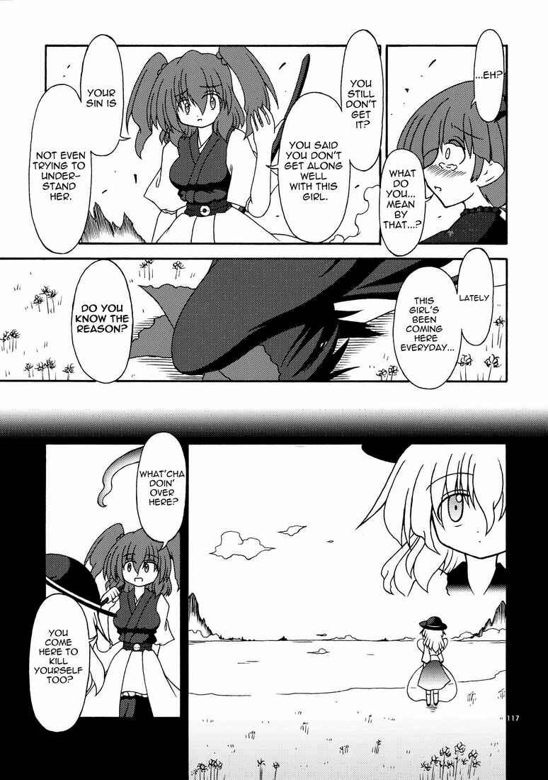 Page 13 Chapter 8 Touhou - Kaku Netsu Yugo Prominence (Doujinshi)