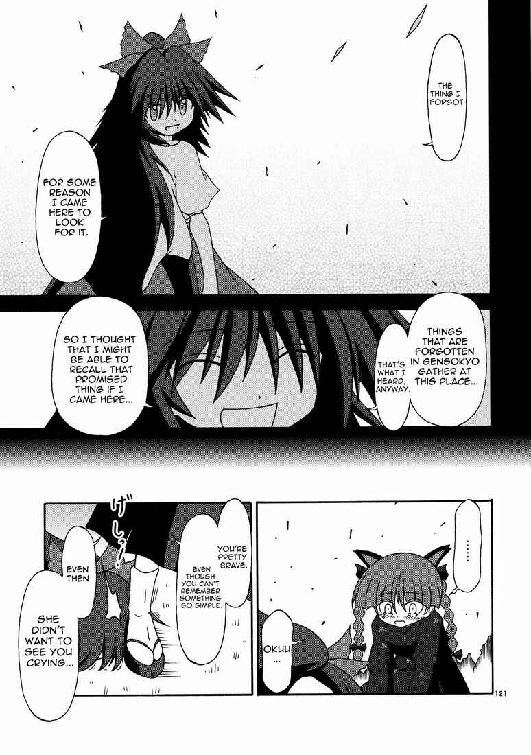 Page 17 Chapter 8 Touhou - Kaku Netsu Yugo Prominence (Doujinshi)
