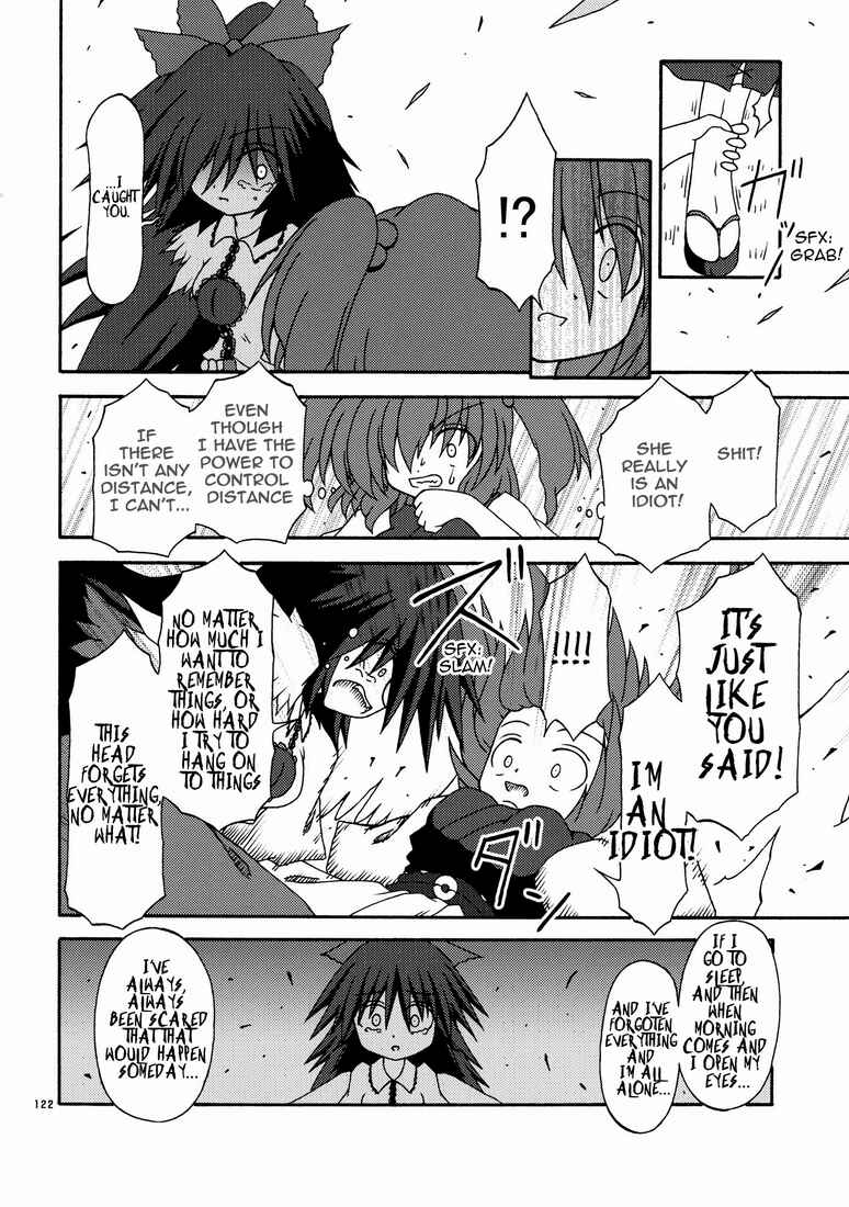 Page 18 Chapter 8 Touhou - Kaku Netsu Yugo Prominence (Doujinshi)