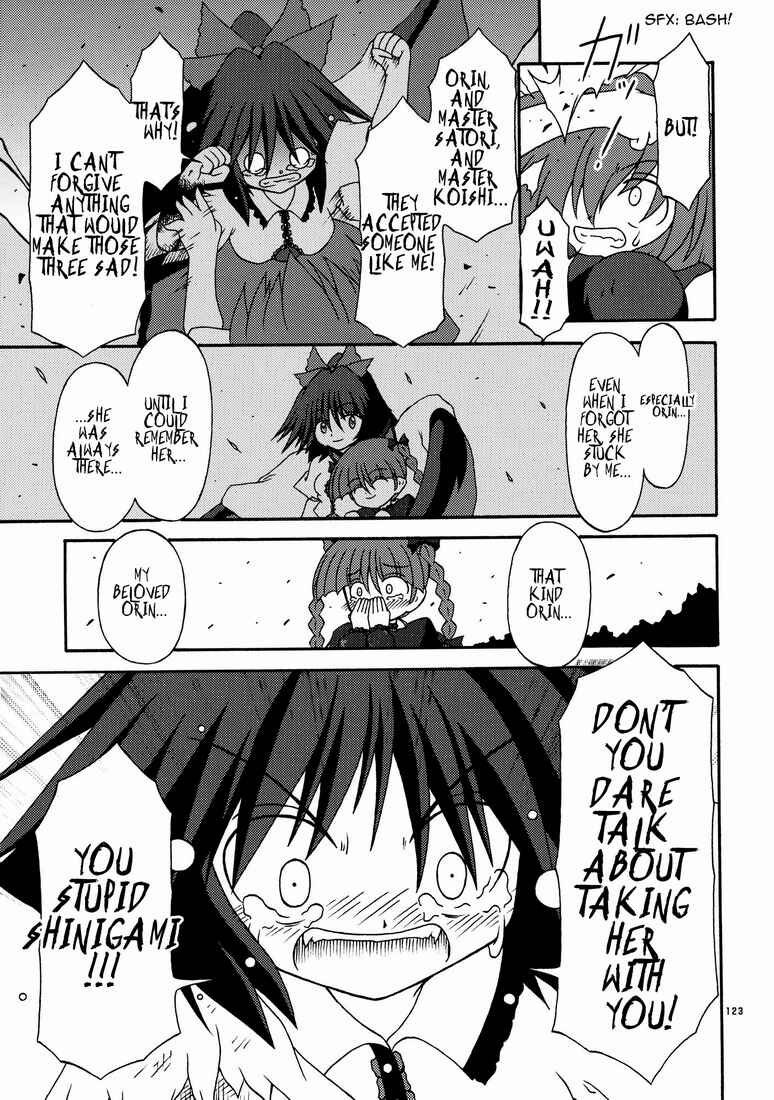 Page 19 Chapter 8 Touhou - Kaku Netsu Yugo Prominence (Doujinshi)