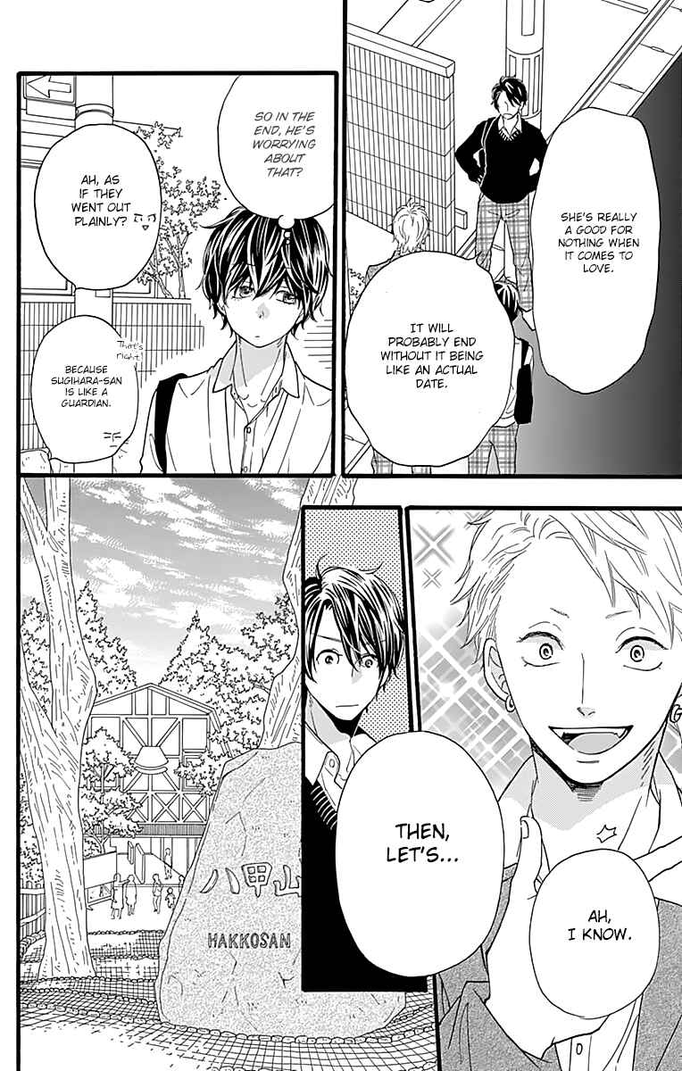 Page 18 Chapter 6 ByeBye Liberty