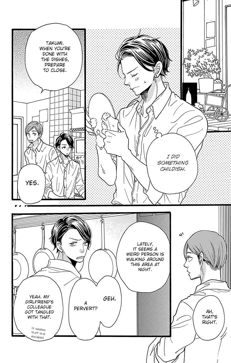 Page 23 Chapter 9 ByeBye Liberty